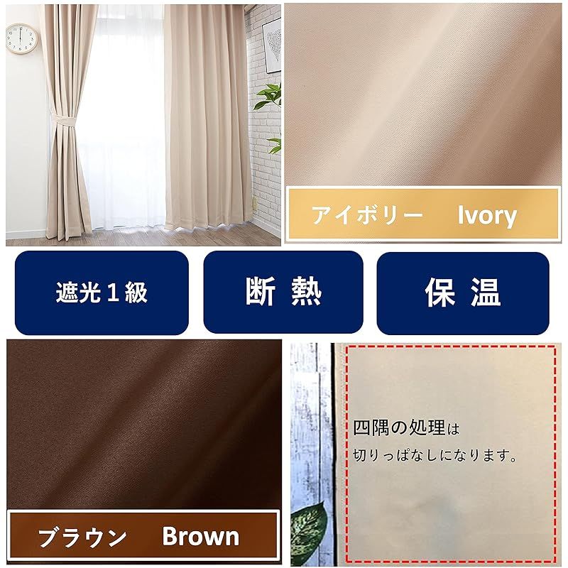 防炎