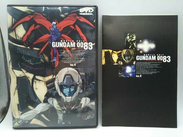 DVD 【※※※】[全4巻セット]機動戦士ガンダム0083 STARDUST MEMORY