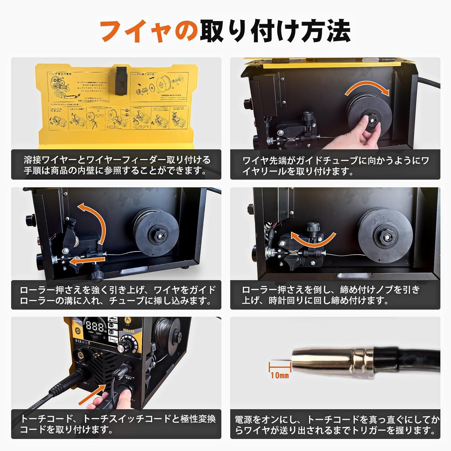 半自動溶接機 最大出力140A 100V/200V兼用 1台3役電気溶接機 LED液晶 