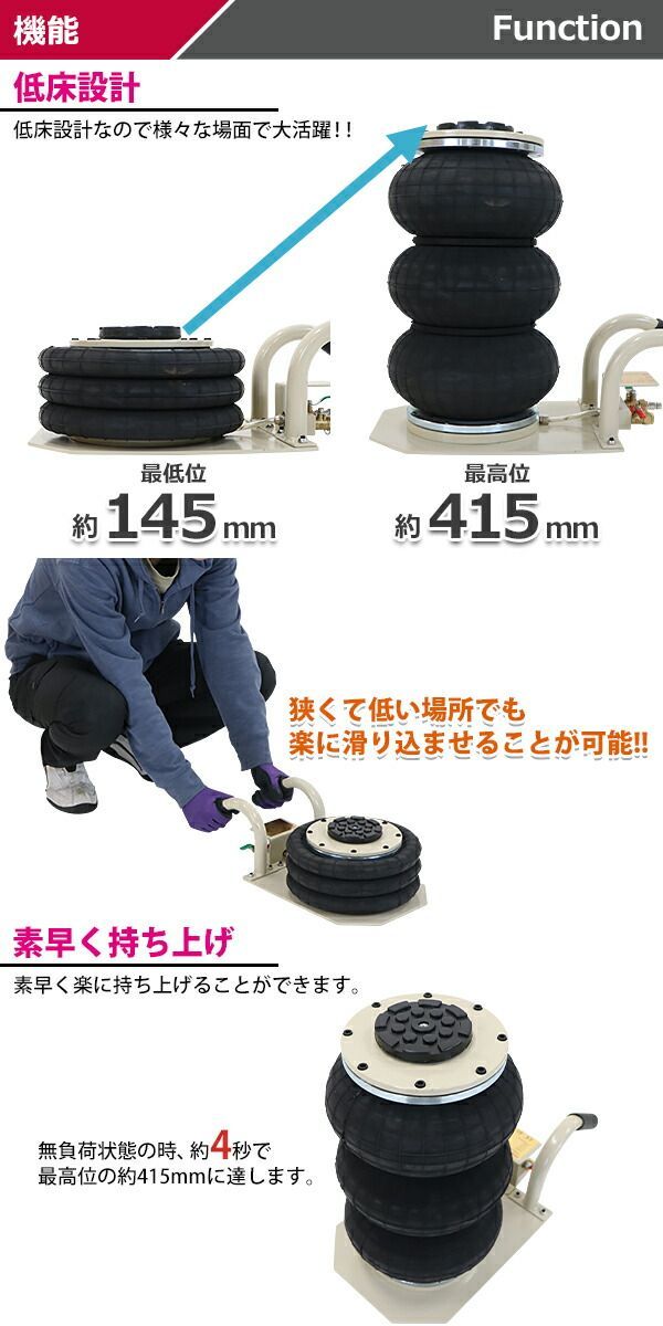 約3000kg エアー式
