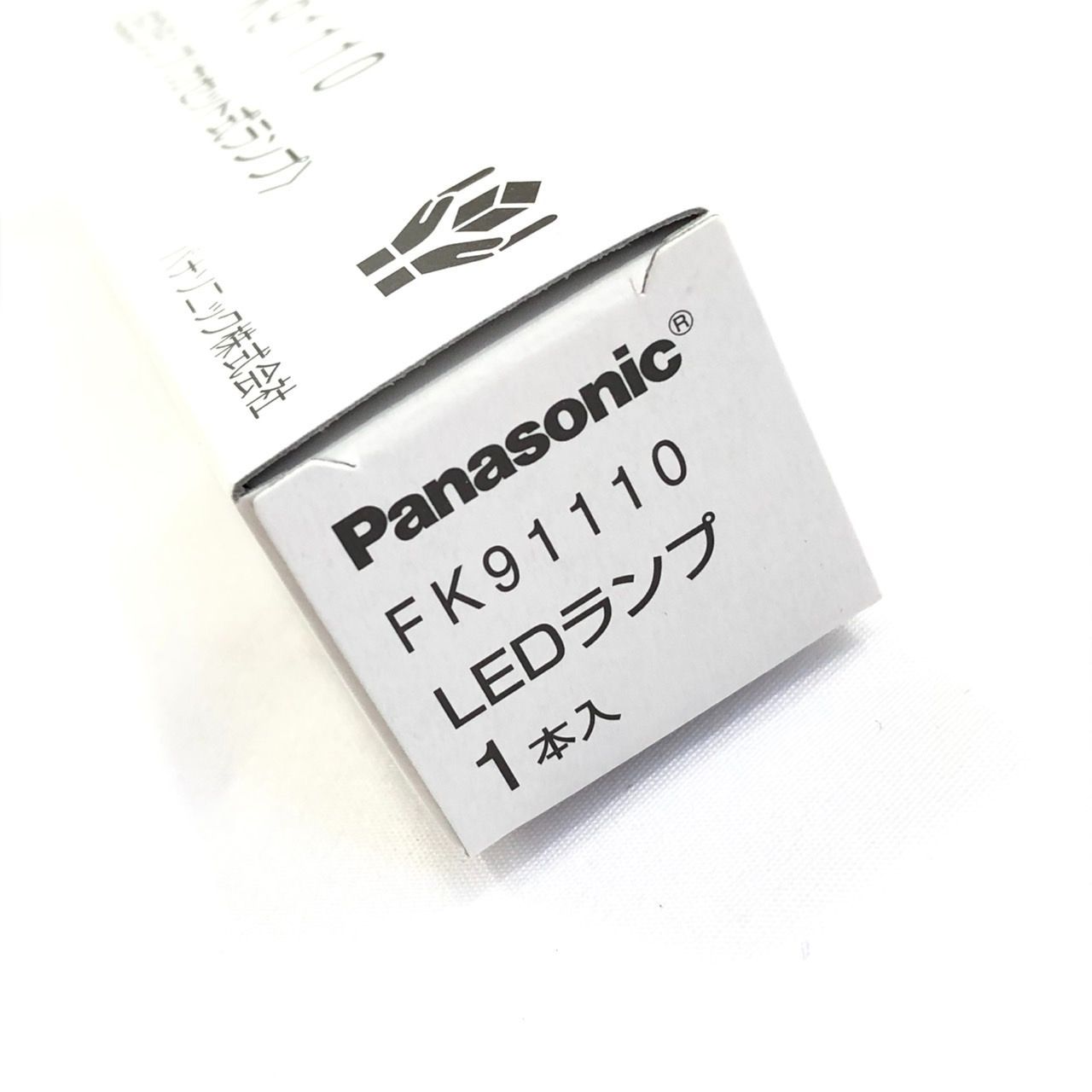 Panasonic Fk91110 C級用LEDランプ Panasonic パナソニック FK91110 C級用LEDランプ カセット式
