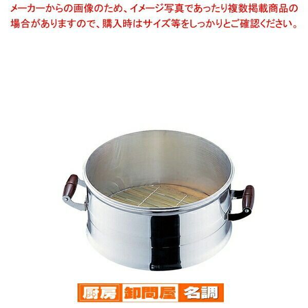 竹製 せいろ（外側アルミ素材）直径約29.5cm 5段式 蓋付き 竹製 せいろ