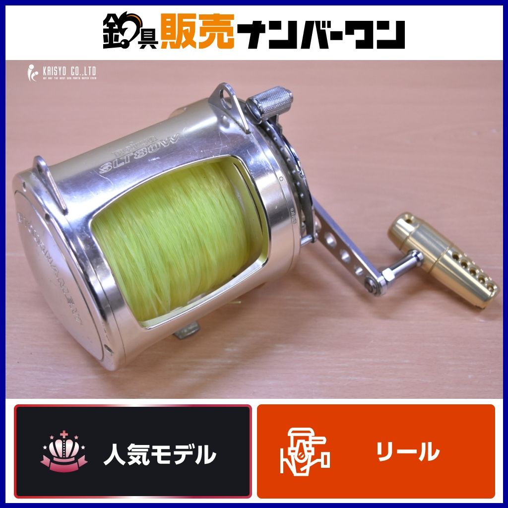 ダイワ シーライン トーナメント SLT80W CCｍハンドルカスタム DAIWA SEALINE TOURNAMENT ベイトリール トローリング オフショア