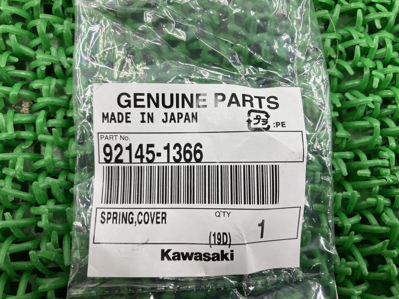 なな出品 GPZ900R フロントキャリパースプリングカバー 92145-1366 在庫有 即納