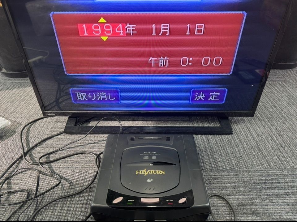 ︎HITACHI 日立マルチメディアプレーヤー