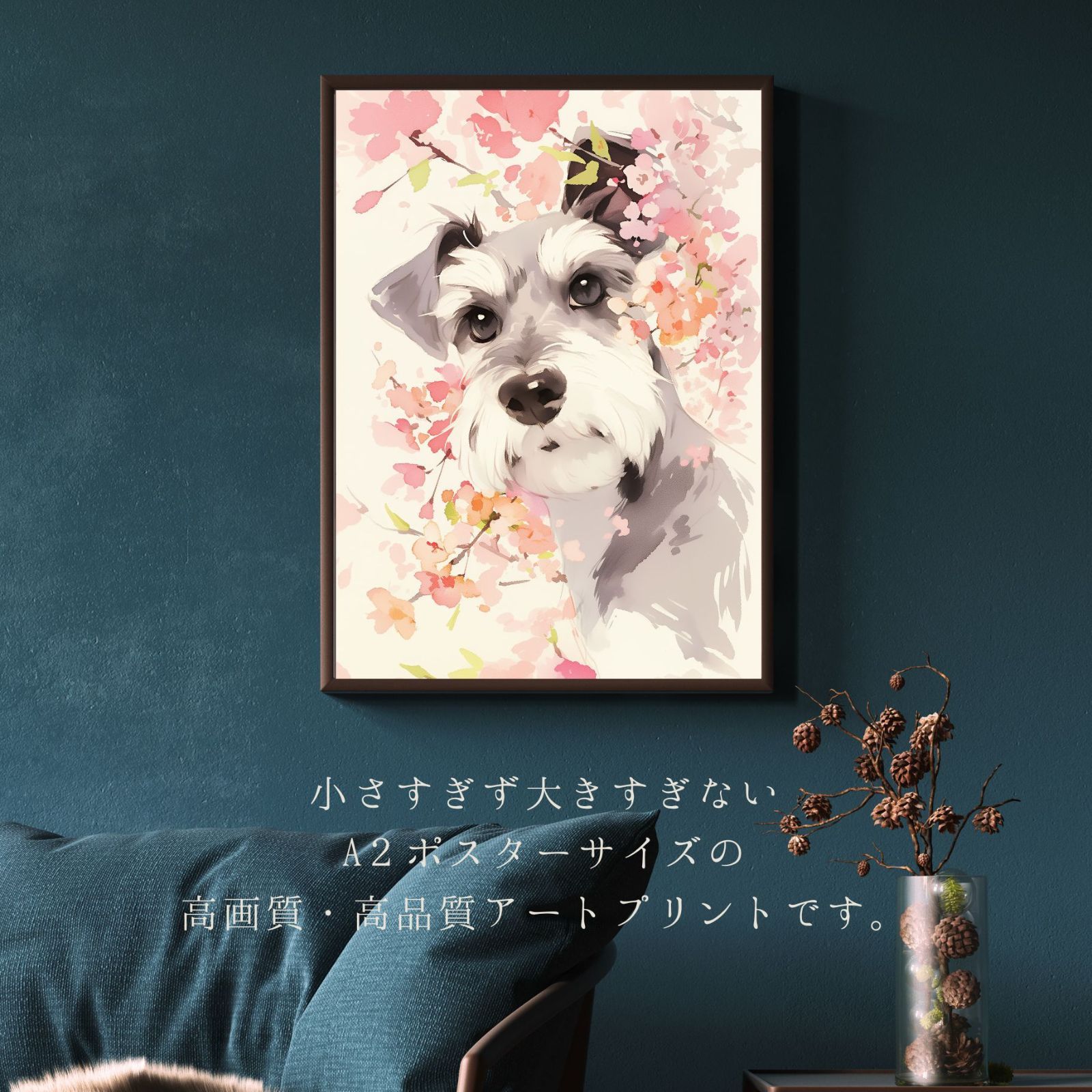 うちの子 記念日