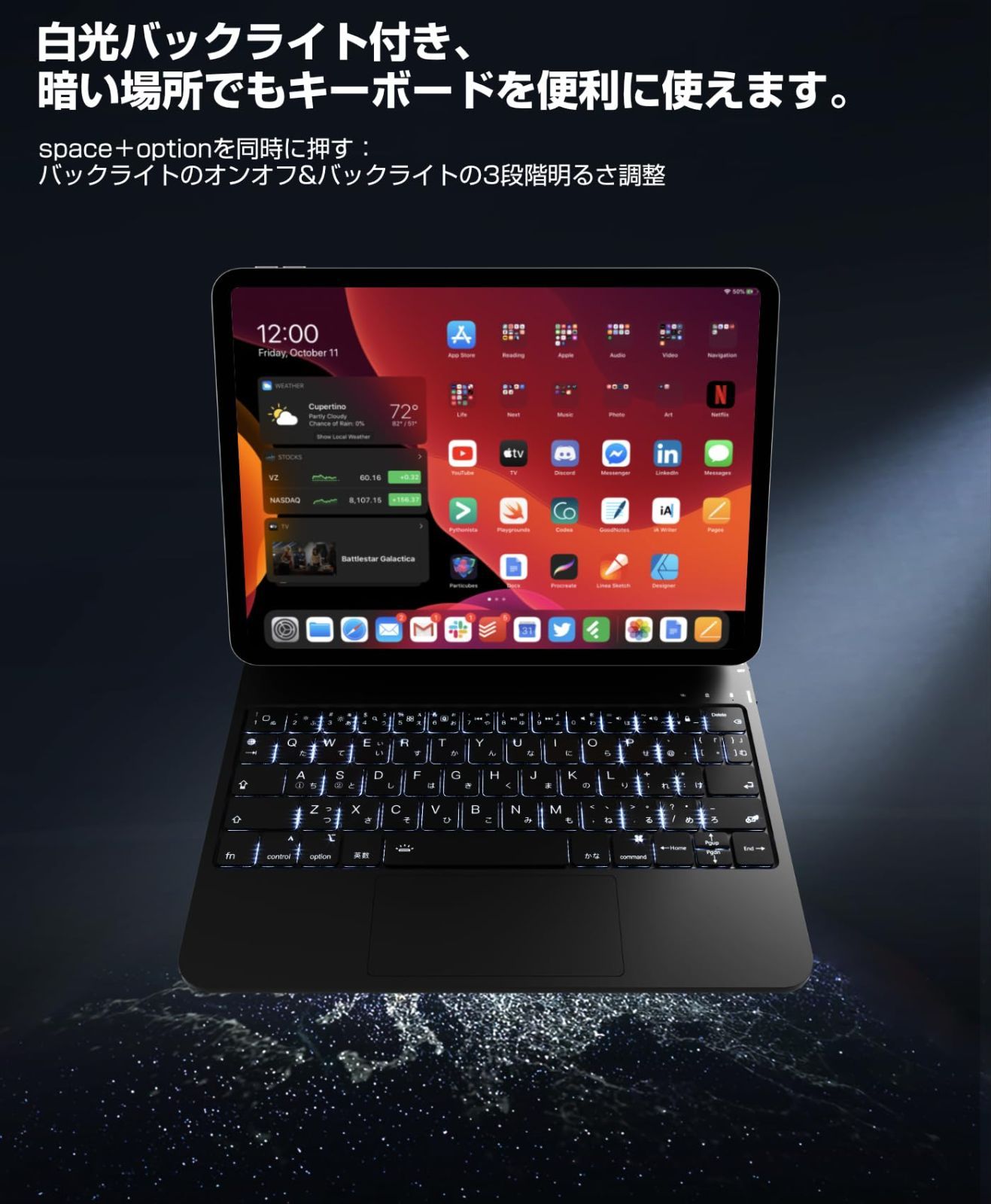 keyboard ブルートゥース