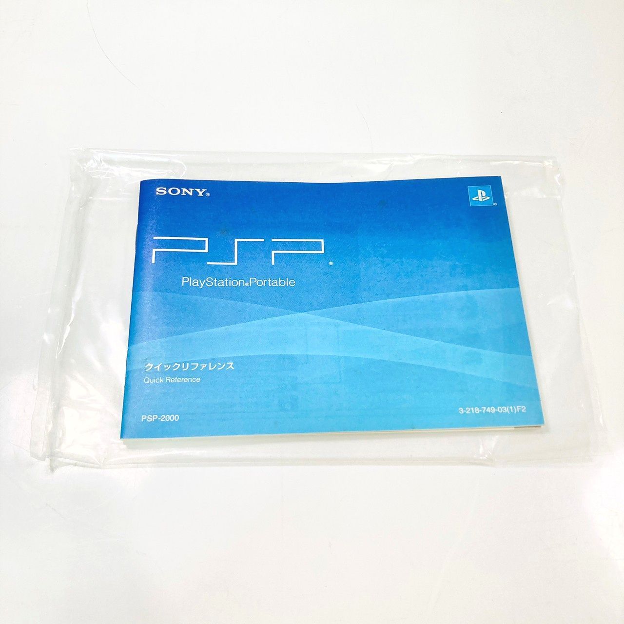 PSP ミントグリーン PlayStation Portable 本体 セット 一式 PSP2000