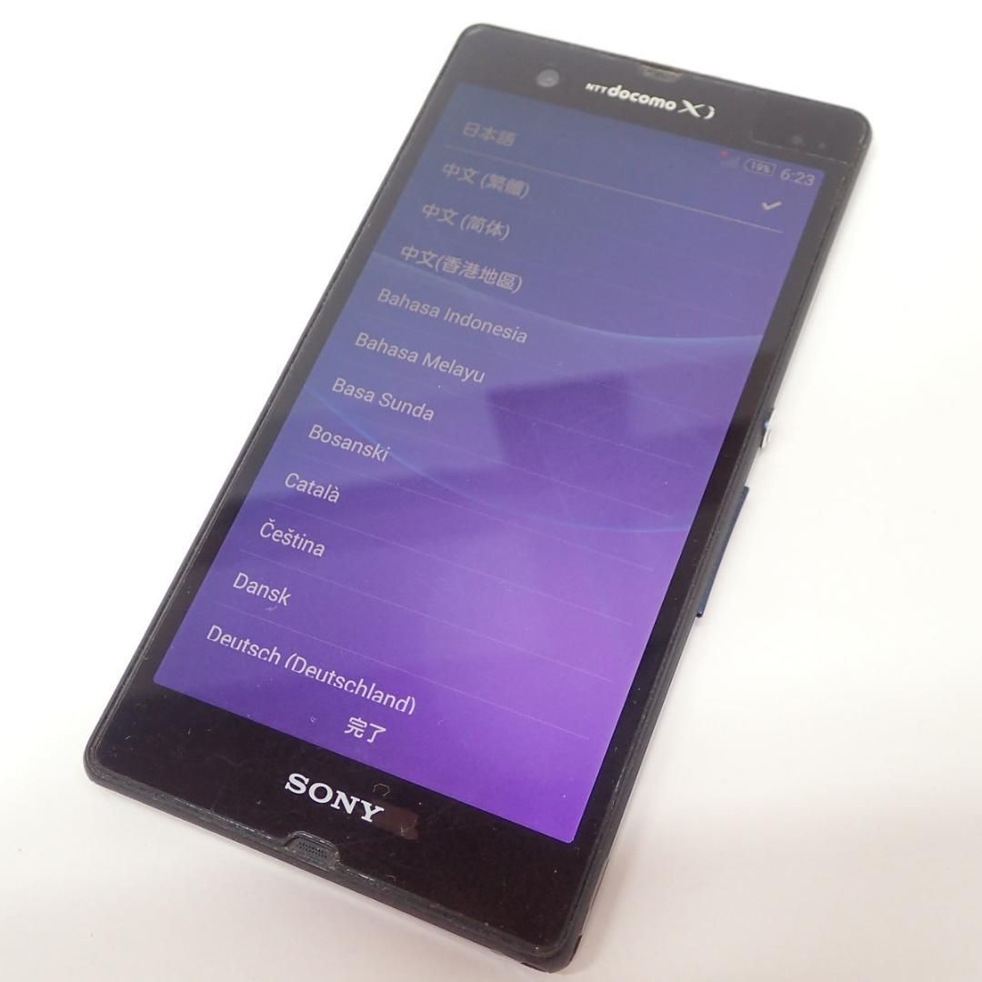 Xperia SO-02E - スマートフォン本体