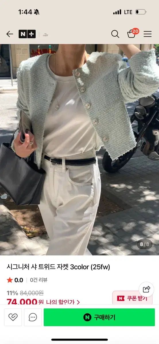 シグネチャー ポスター PrettyYoungThing byssiny ツイード jk