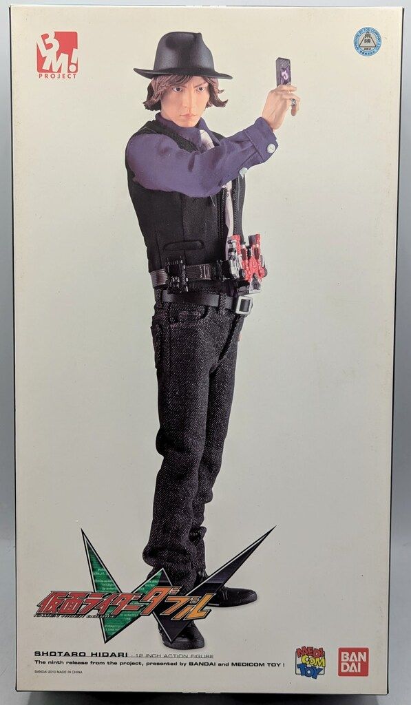 メディコムトイ PBM 仮面ライダーダブル RAH 7体セット MEDICOM TOY