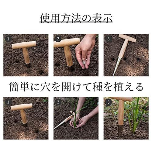 穴掘り機 穴堀り器 穴あけ器 苗植え穴掘り器 苗穴掘りツール