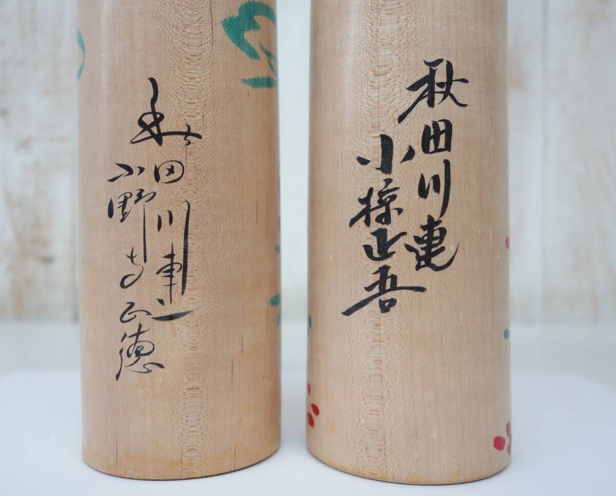 おぐらしょうご