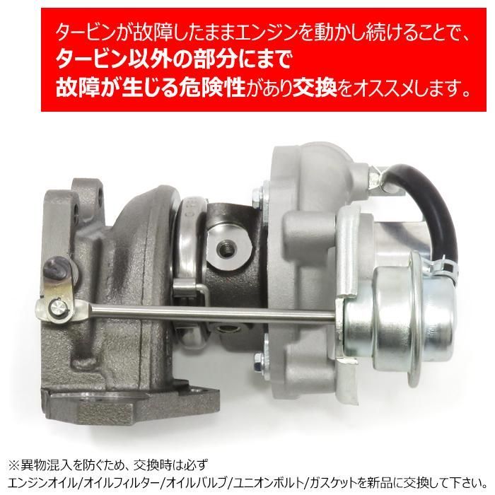 タービン ターボチャージャー