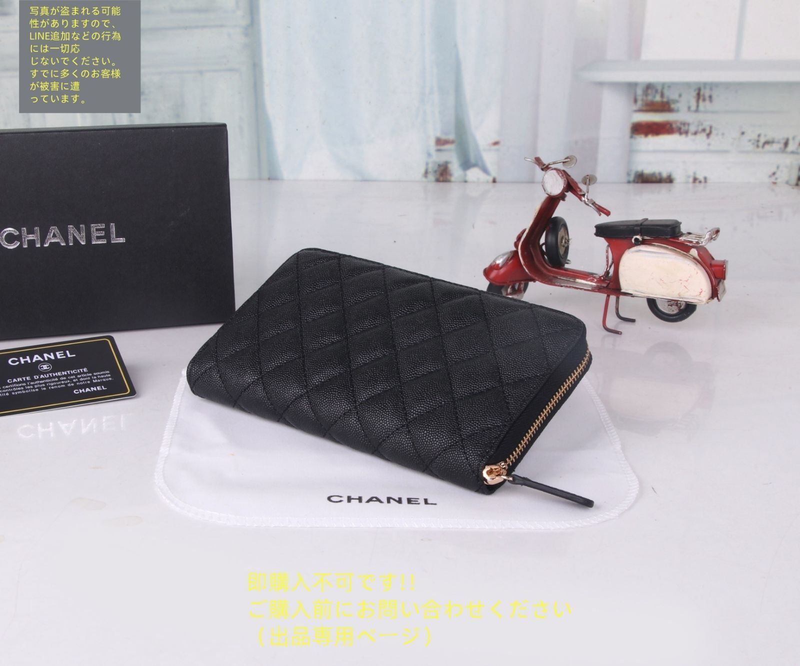人気 極美品 CHANEL シャネル ウォレット 長財布 小銭入れ
