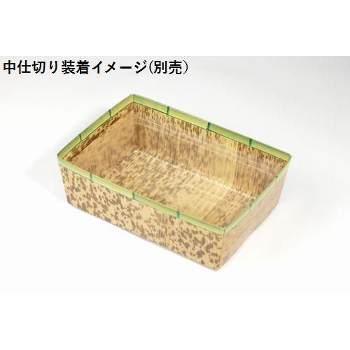 竹皮紙容器