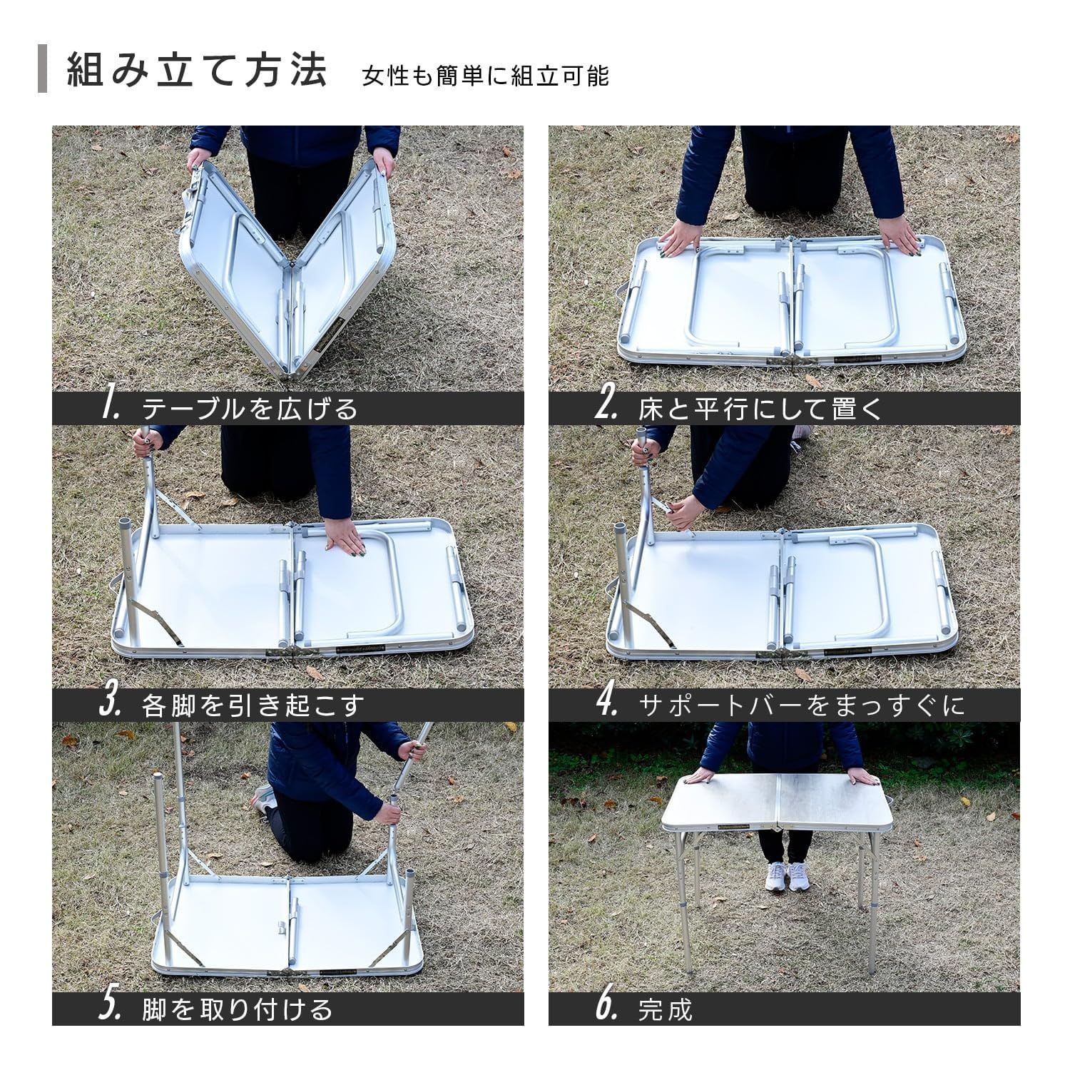 アウトドア 熱