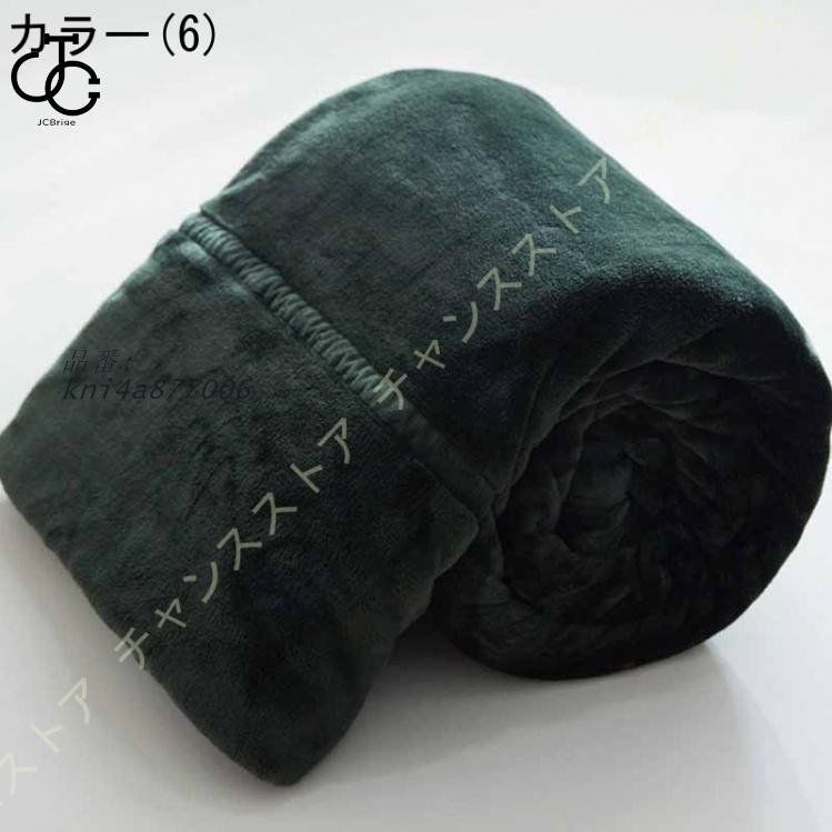 フフランネル ブランケット