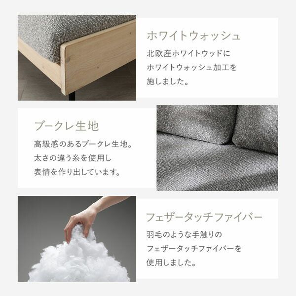 ブークレ生地