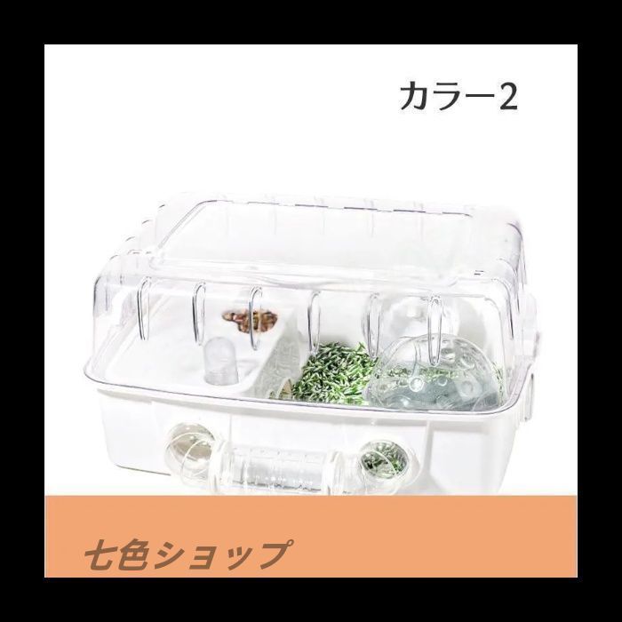 ハムスターケージ