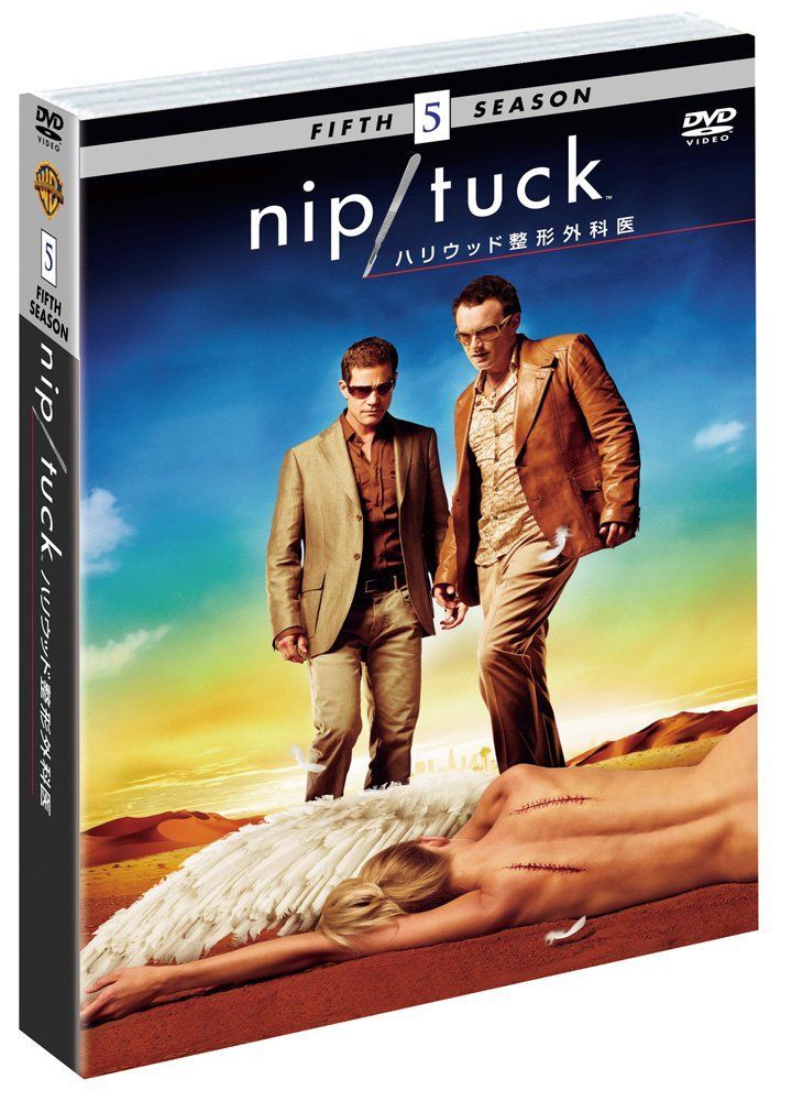 NIP/TUCK-ハリウッド整形外科医-〈フィフス・シーズン〉 セット2 [DVD]