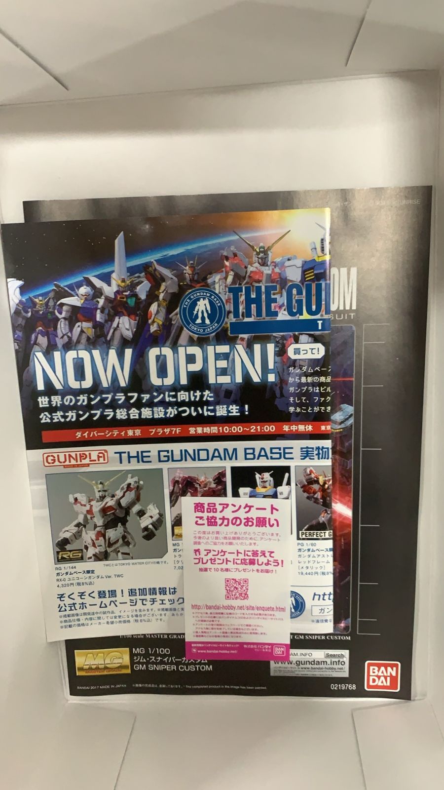 カスタム プラモデル