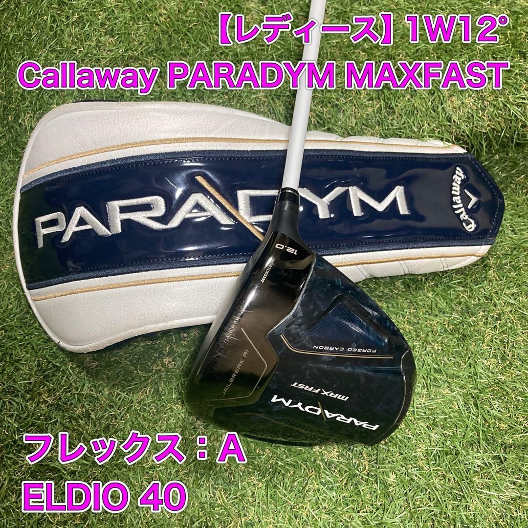 レディース PARADYM MAXFAST ドライバーパラダイムマックスファスト Callaway Golf