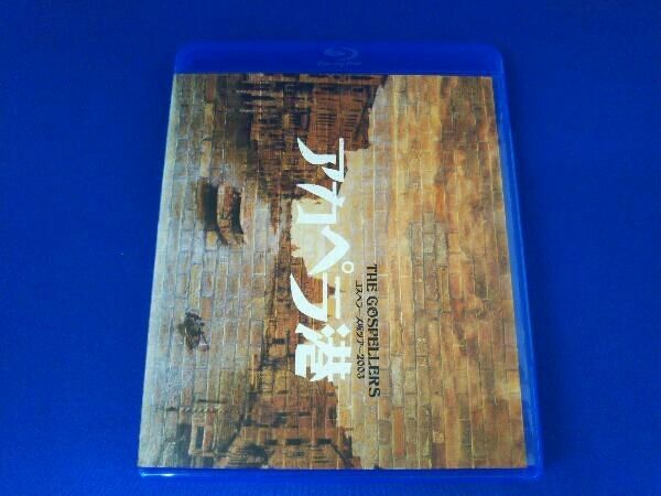ゴスペラーズ坂ツアー2003 アカペラ港 [DVD] wwzq1cm Amazon.co.jp: ゴスペラーズ坂ツアー2003 アカペラ港 [Blu-ray
