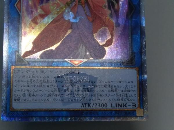 遊戯王 - 遊戯王 PSA10  麗神不知火20thシークレットレア 遊戯王 麗神ー不知火 20thシークレットレア - メルカリ