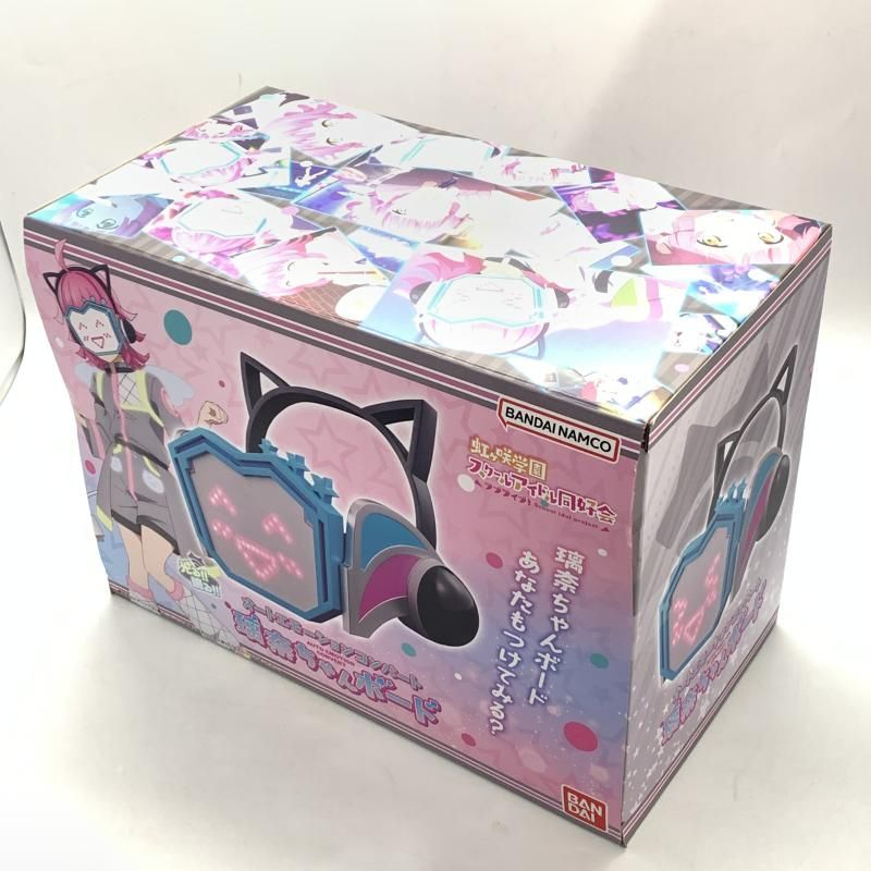 中古】未開封)オートエモーションコンバート璃奈ちゃんボード