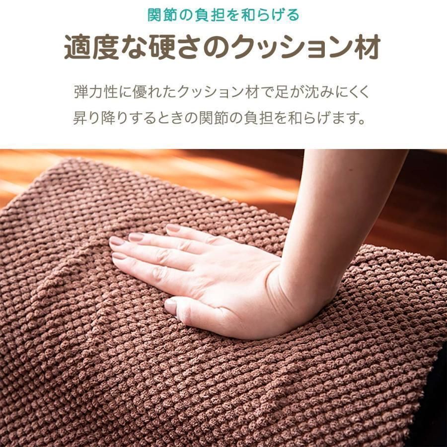 滑り止め