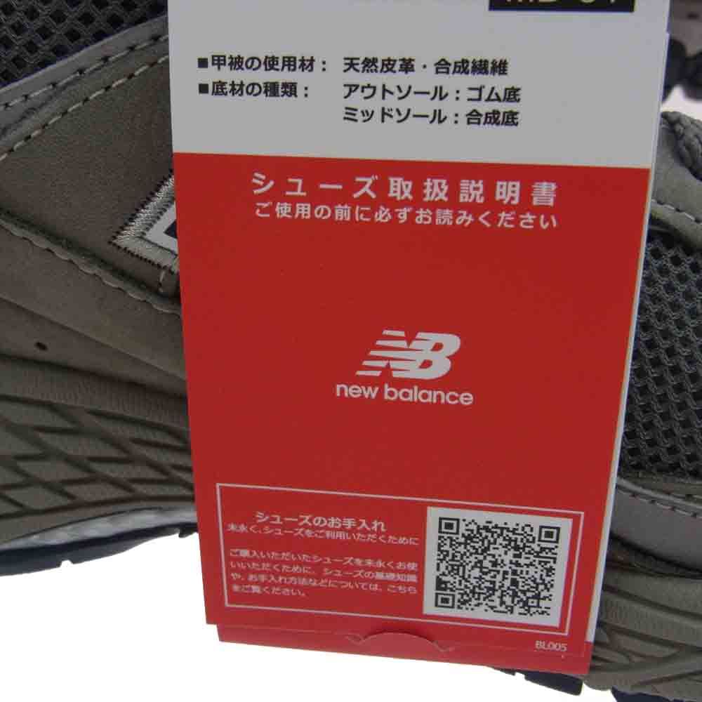 NEW BALANCE ニューバランス スニーカー ML2002RA Gray グレー スエード メッシュ スニーカー グレー系 28cm【中古】 -  メルカリ