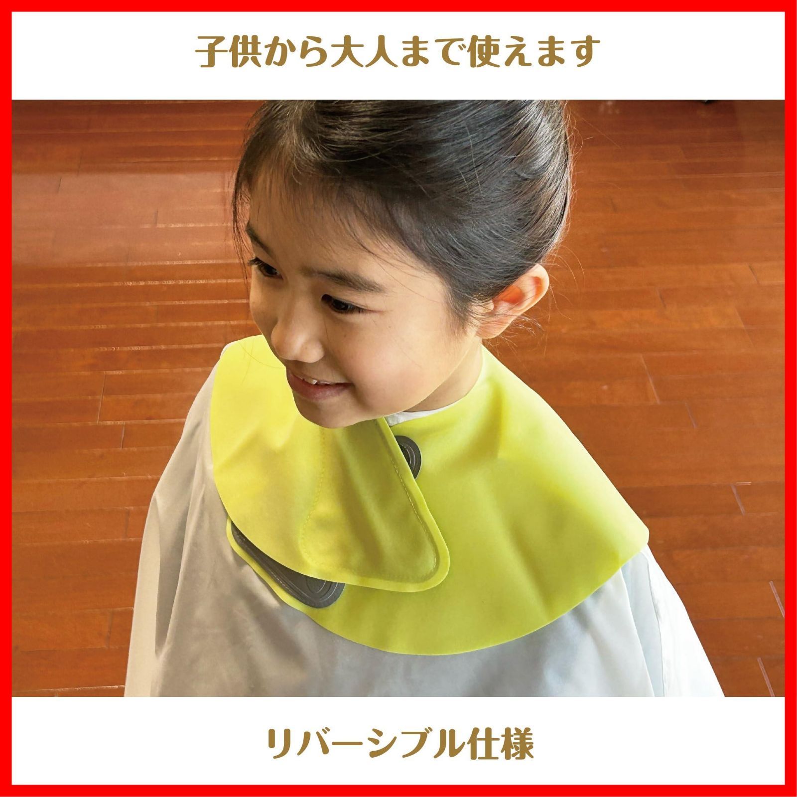 ホワイト