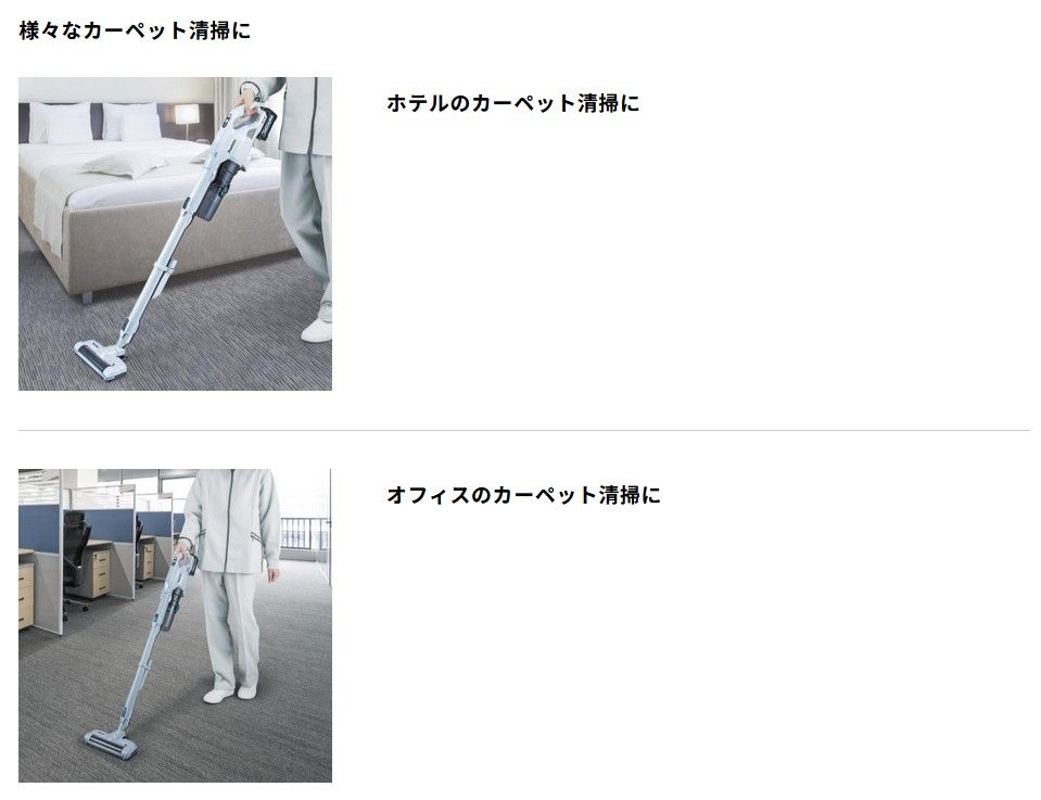 充電式サイクロンクリーナー