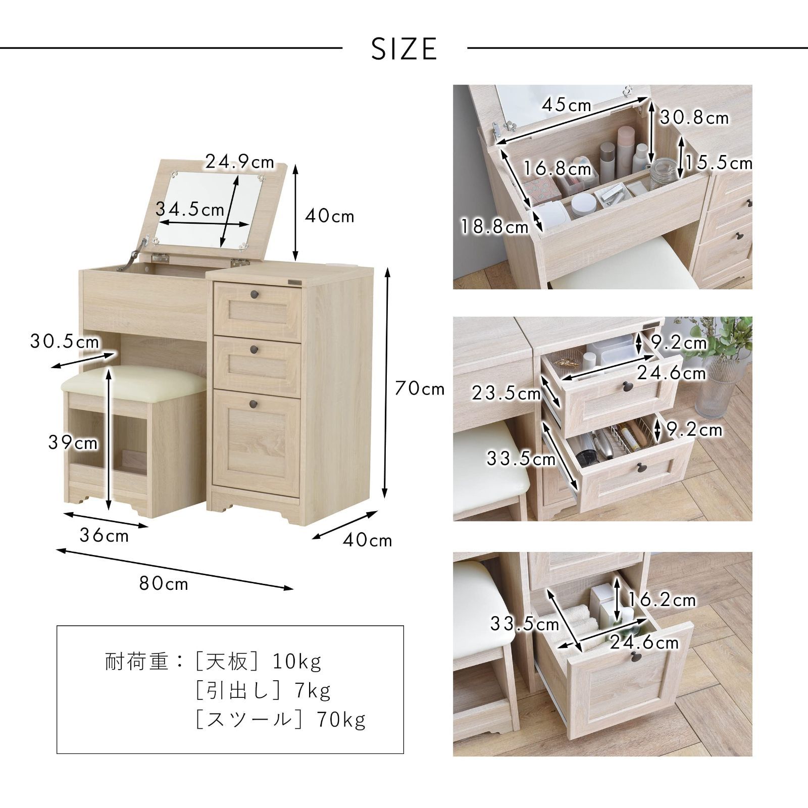 新着商品 オークホワイト 高さ70cm スツール付き 奥行40cm コンセント付き 幅80cm 選べる取っ手 デスクドレッサー AN70-80D ANRI IV 佐藤産業 WWW_KANDAIZUMI_COM