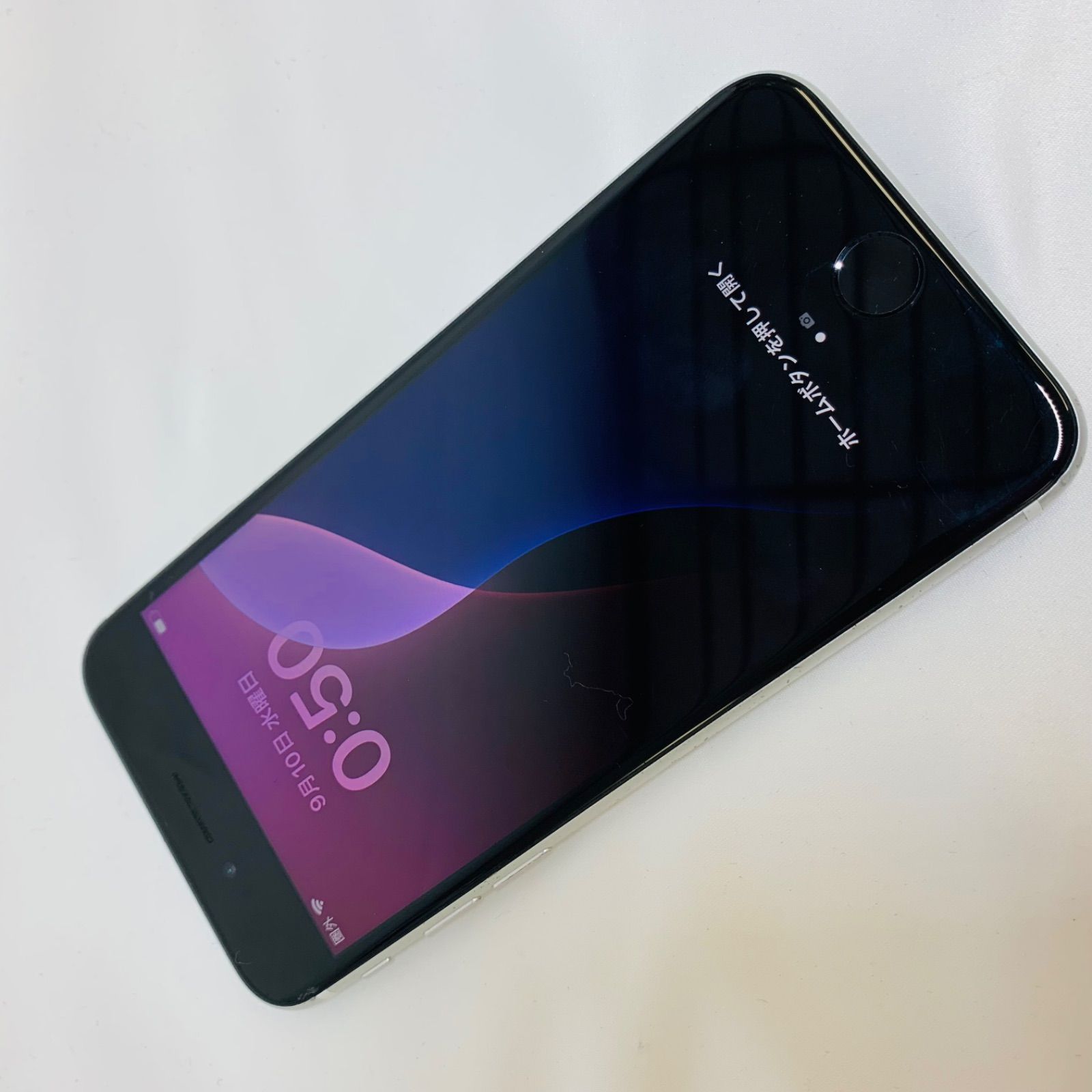 iPhoneSE(第2世代) 64GB ブラック iPhone SE2 第2世代 ブラック 64GB