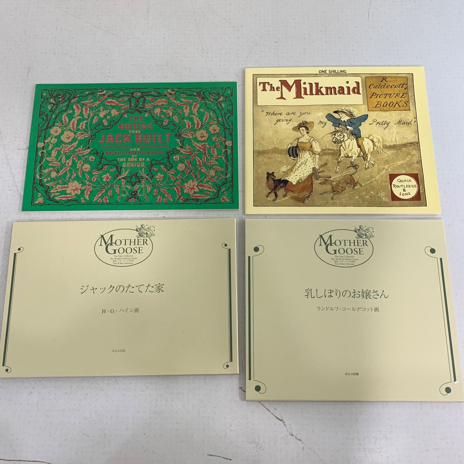 復刻 マザーグースの世界）29冊セット 特別付録付き 輸送箱