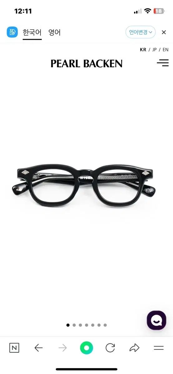 パール龍宮寺 堅 ウィザード 007