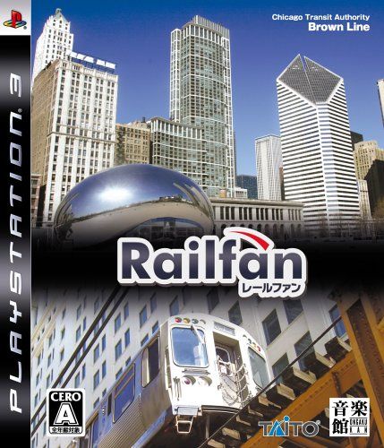 Railfan(レールファン) - PS3