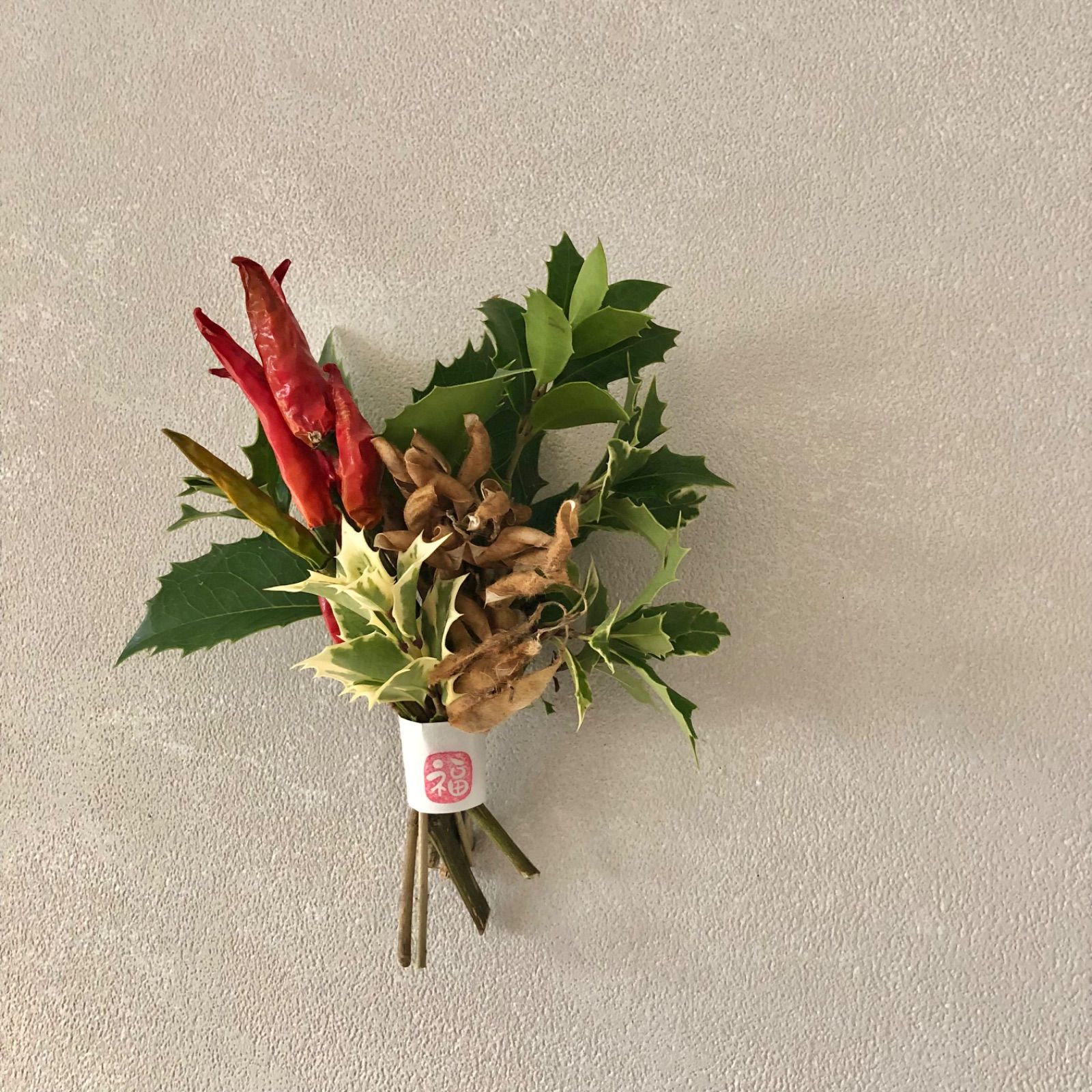 柊と赤唐辛子と豆殻 福を呼ぶ節分飾り 18cm - メルカリ