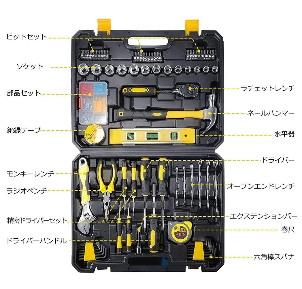 工具セット 家庭用 バイク 自転車 愛車整備 工具箱セット 道具