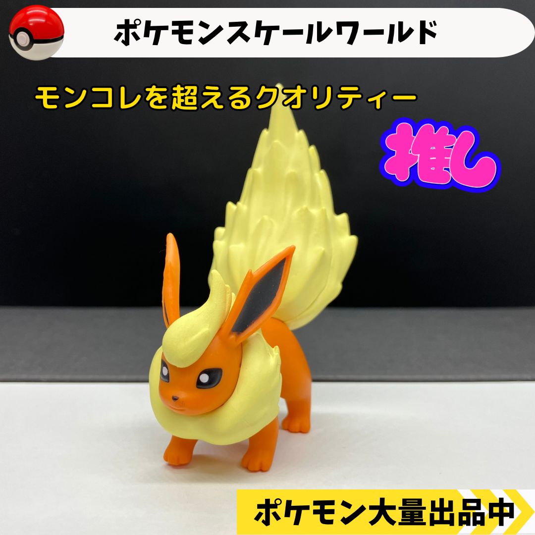 ポケットモンスター スケールワールド パルキア 海外限定 - フィギュア