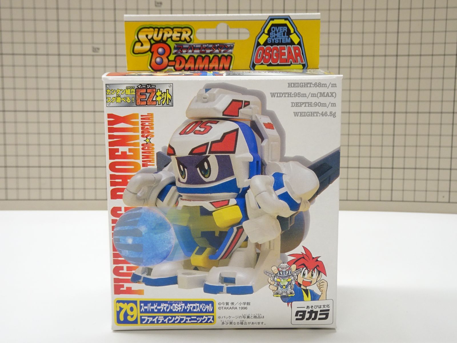 ファイティングフェニックススーパービーダマンタカラ国内正規品未組立品