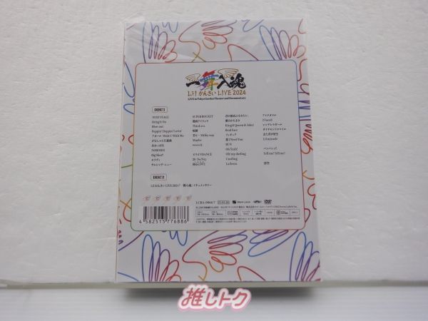 ☆未開封品☆ Lil かんさい LIVE 2024 DVD 2枚組　一舞入魂 Amazon.co.jp: 【DVD】 Lil かんさい LIVE 2024『一舞入魂