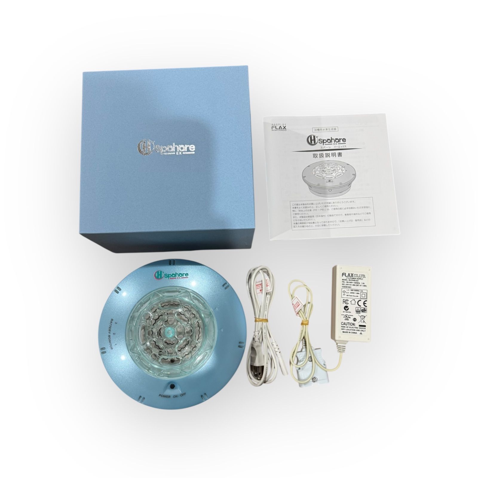 風呂用水素発生器【Spahare EX】 スパーレex Amazon.co.jp