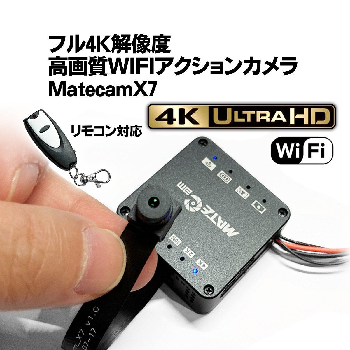 フル4K高画質 MateCam X7 /SONY IMX258 CMOS /WIFIアクションカメラ /WDR搭載 /小型 基盤型