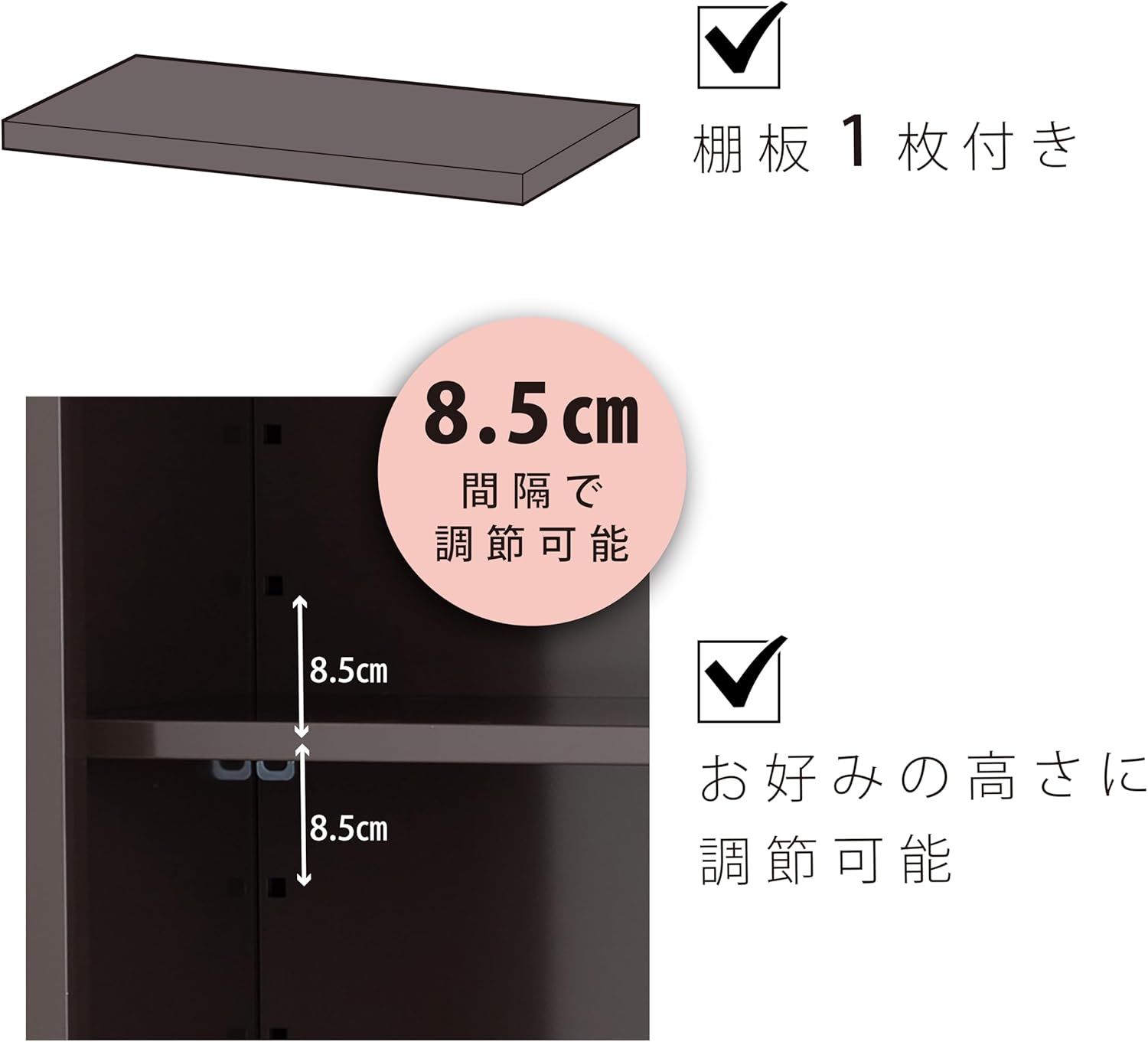 小型