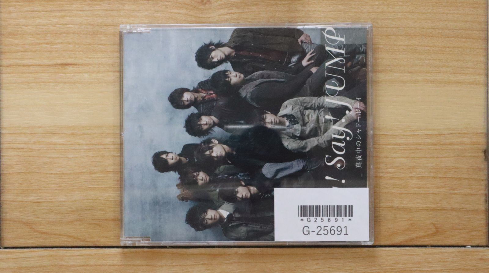 国内盤CD☆ヘイセイジャンプ/Hey! Say! JUMP□ 真夜中のシャドーボーイ