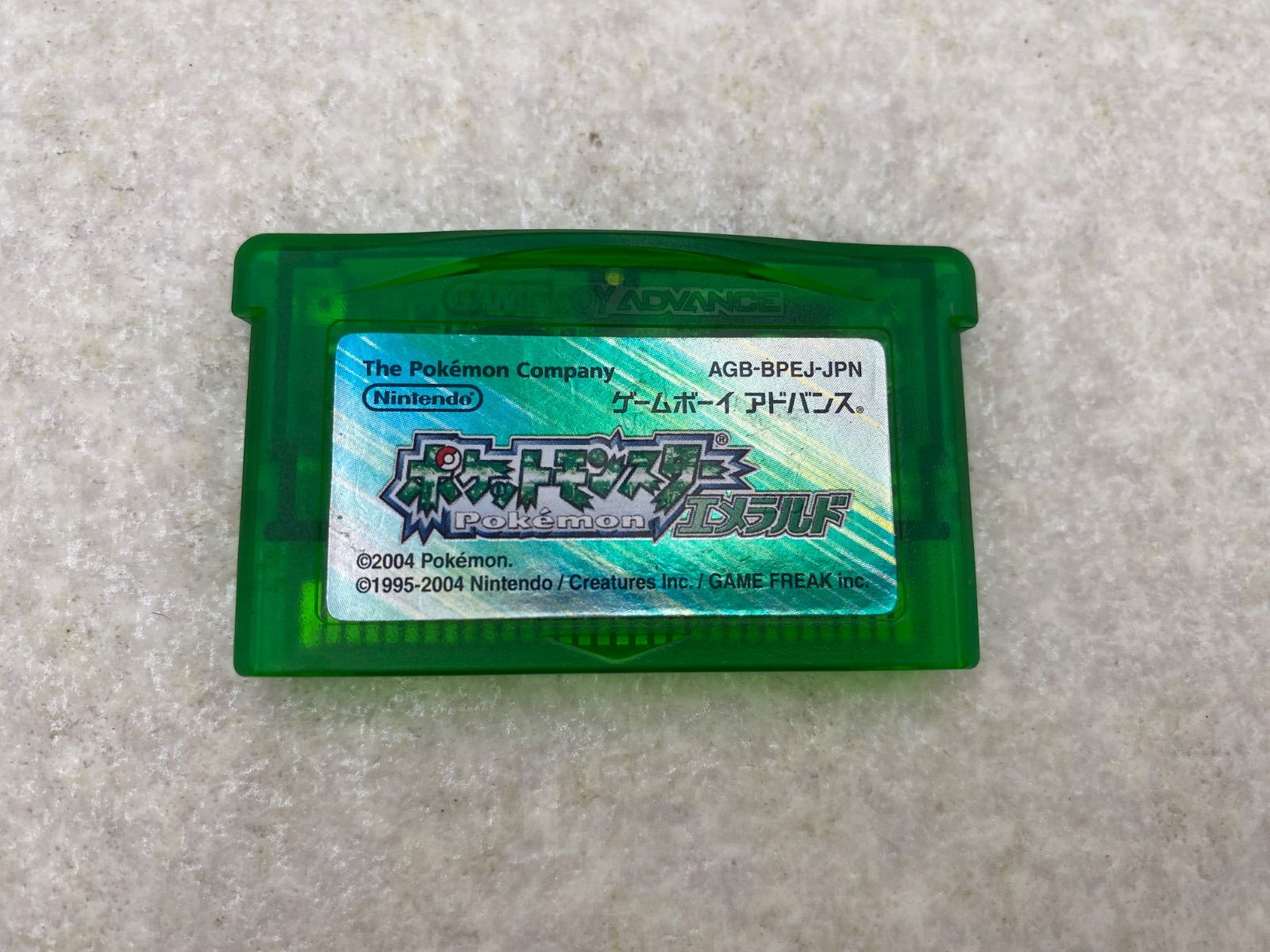 ポケットモンスター 動作品