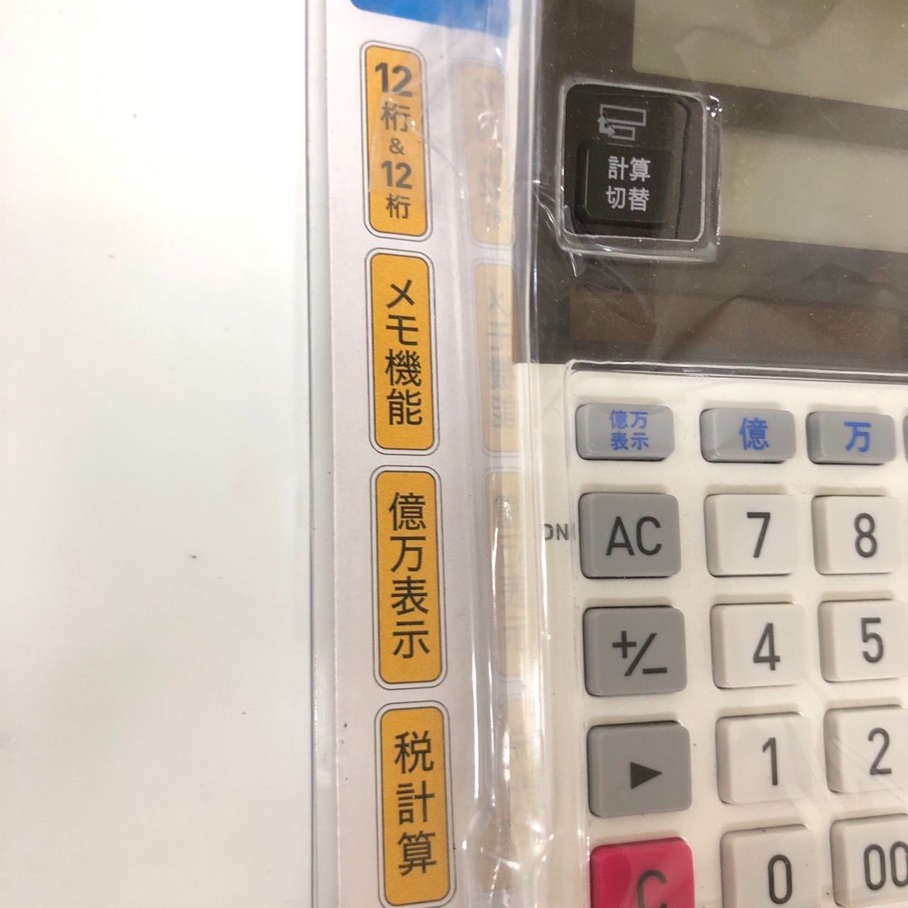 現状品 CASIO